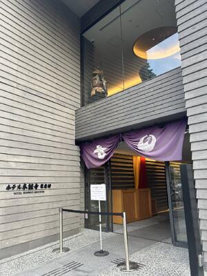 本日の宿「ホテル本能寺」