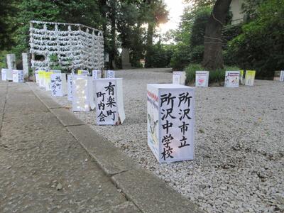 野老澤行灯廊火