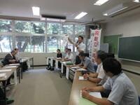 支部懇談会を開催