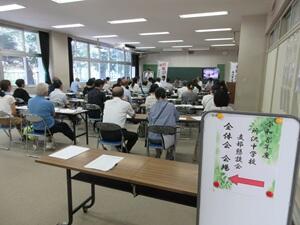 情報を共有しました