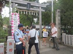 東西新井町・盆踊り大会