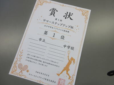 見事に団体戦優勝！おめでとう！