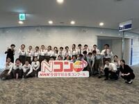 心ひとつに！NHKコンクール！