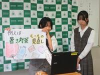 熱弁！オンライン演説！