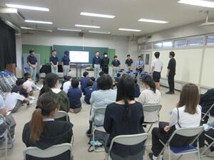 学校紹介に興味津々